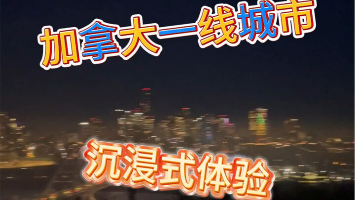 One Video Shows You How Canada’s Top Cities Will Blow Your Mind!