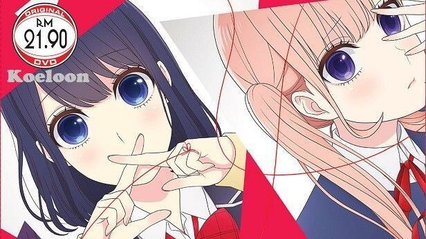Koi to Uso (Love and Lies) - Ep1 - Bilibili Koi to Uso (Love and Lies) - Ep1 - Bilibili