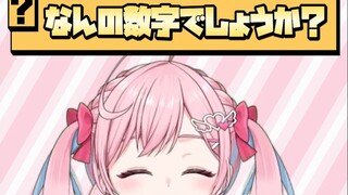 【小望P丸卍酱】不同人完全不一样！？来彻底公开那个数字！【是什么数字？】