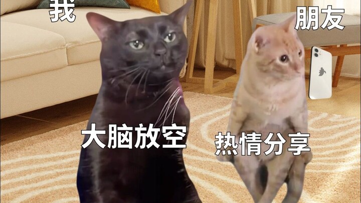 When I think the video my friend shared is boring