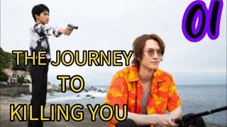 TJTKY ep 1 (ENGSUB) REUPLOAD