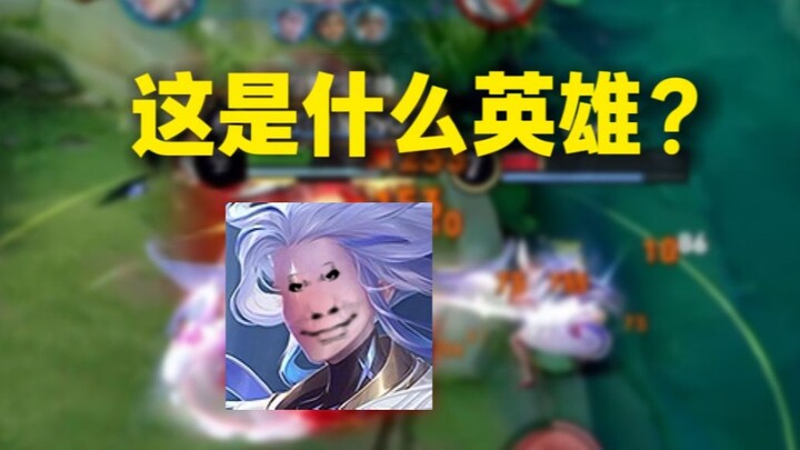 Escaped the Three Realms!