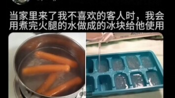 Rasa air kok aneh ya?