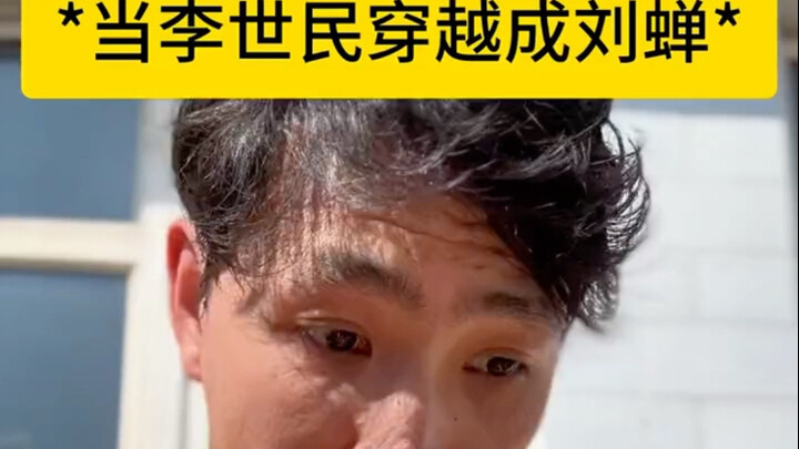 Even after all these years, everyone still wants the Chancellor to win!