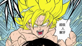 Before the Cell Games - The Birth of Goten