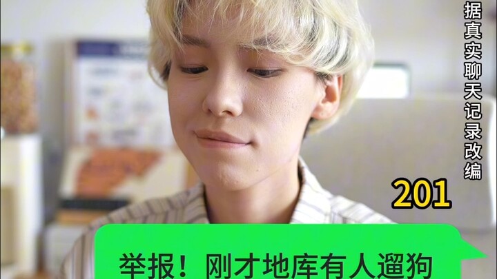 Người nuôi chó trong nhóm cư dân chung cư khổ tâm đến mức nào?