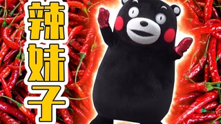 Kumamon nhảy bài hát thần thánh Tứ Xuyên