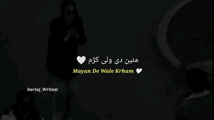 pashto song and love video #viral #trending #viralshorts