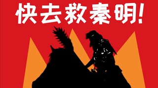 How did the incredibly hot-tempered hero from "Water Margin" make his way up the mountain? Is Brothe