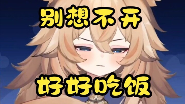 觉得自己没用，那就去当个饭桶！