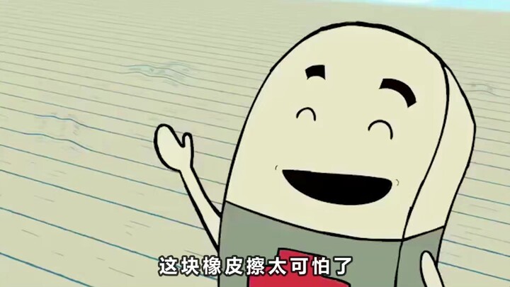 This pencil is such a poor thing—it can only ever draw straight lines for its entire life!