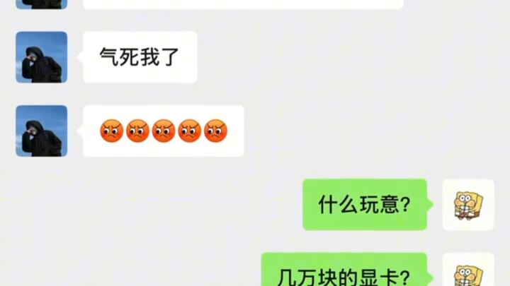 Spent tens of thousands on a graphics card and it still lags in games?