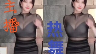 韩国主播热舞直拍