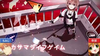 【合わせてみた】イカサマライフゲイム【もみじ×祭屋】