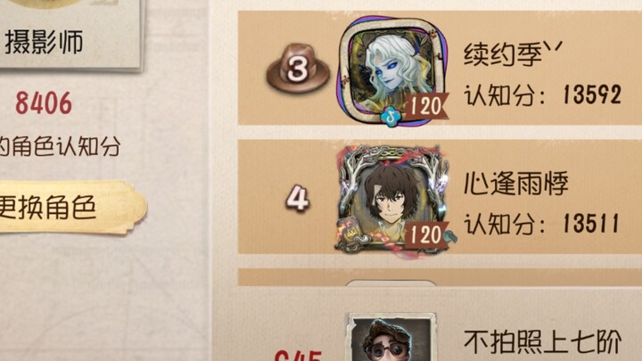 Joseph, the only one on the leaderboard who couldn’t possibly be cheating