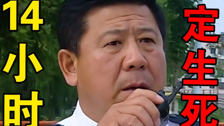 Just 14 hours shy of turning 14, he kills the mayor’s granddaughter… and gets away with it?! #MovieR