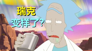 日版《瑞克与莫蒂》将要播出！官方放出先行片段【瑞克和莫蒂】#297