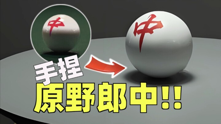 What happens if you make your avatar into a figurine? Congratulations to these 4 users of the b...