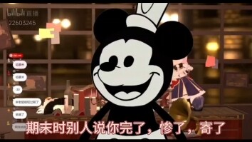 【熟肉】点击接受永鼠塔菲的期末祝福，稳了！稳了！稳了！