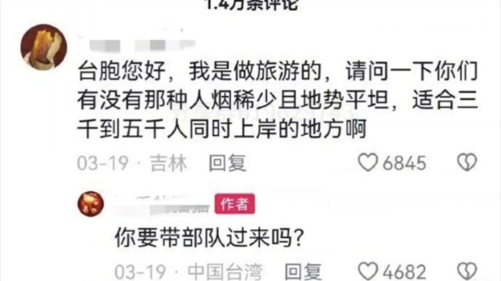 Apa saja tempat wisata di Taiwan yang cocok untuk dikunjungi bersama ribuan orang?