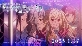 【2025年1月/P.A.WORKS】世界计划多彩舞台 动画电影『崩坏的SEKAI与无法歌唱的MIKU』预告 Leo/need篇【PJS字幕组】