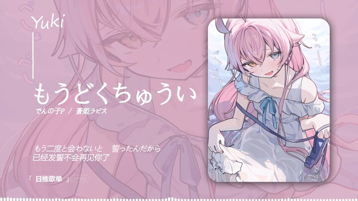 “น่ารักมาก กระซิบเบาๆ ฮือๆ โดนหลอกล่อแล้ว!” | “ระวังพิษ”