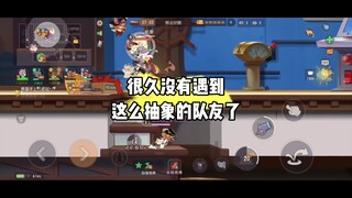 猫和老鼠手游：搞这么难赢真是辛苦你了