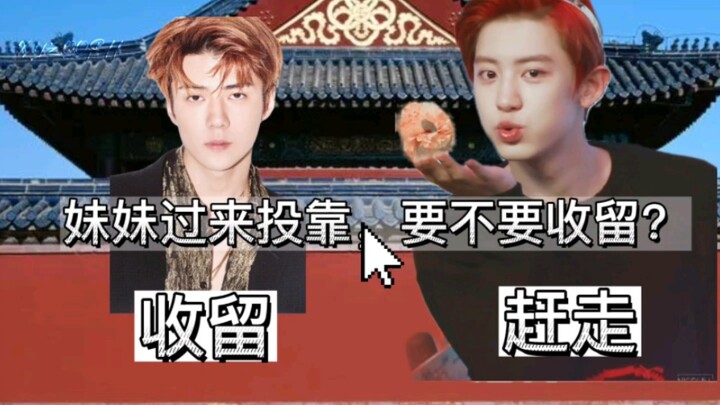 【EXO】อดีตพี่น้องรักกันกลายเป็นศัตรู ไลก์ช่วยพัคชานยอลฟื้นคืนชีพ