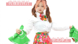 Để thúc đẩy nền kinh tế Tohoku, hãy trở thành thần tượng và chiếm lấy Akihabara! Heartbeat, nhóm nhạ