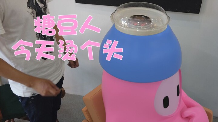 糖豆人 用（chi）法大全之今天烫个头