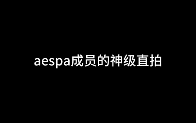 A personal roundup of Nezha’s god-tier live performances (personal selection)
