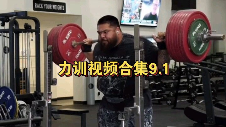 Strength Training Video Compilation 9.1