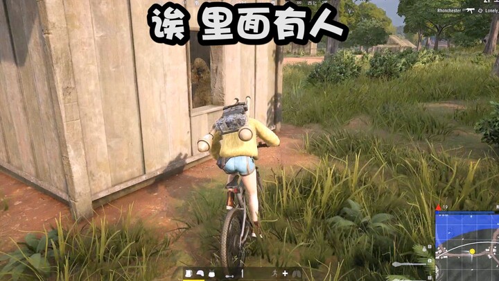 敌人：我居然在吃鸡中碰到炮兵了