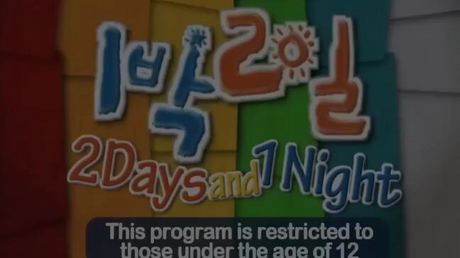 2S1N S1E62