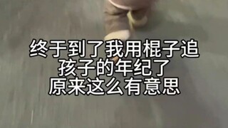 Trải nghiệm niềm vui của một người mẹ đuổi theo đứa con của mình