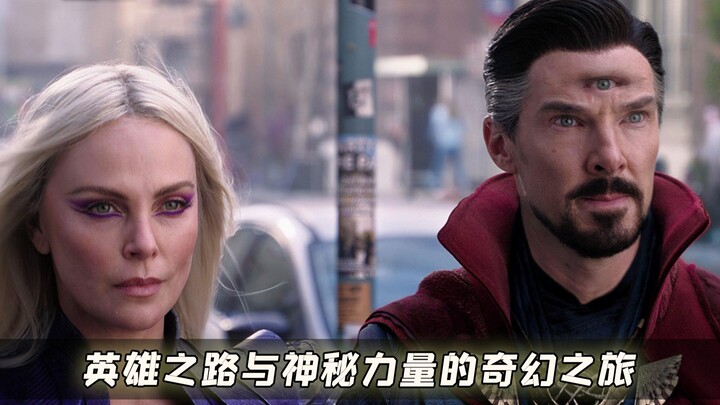 Doctor Strange Multiverse Unveiled: The Fates of Four Doctors Intertwine, and a Shocking Secret Lies