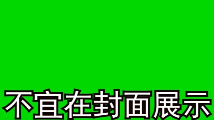 Miyuki goes to work without getting dressed GB material with usage examples