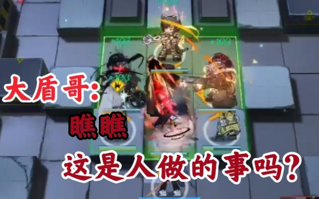 【明日方舟】欢 乐 喜 锯 人