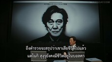 Vivant (2023) ตายไม่ได้ EP 7 [ซับไทย]