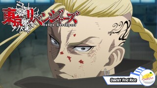 Tokyo Revengers โตเกียว รีเวนเจอร์ส ฉันจะปกป้องพวกนายเอง (คัดซีน EP.1)