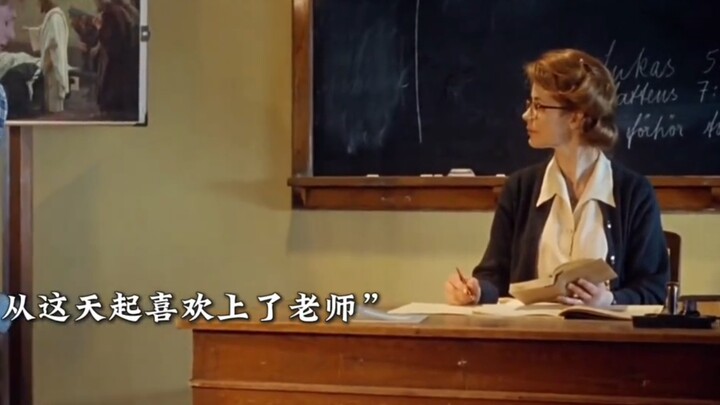 “เขายังอ่อนเยาว์และไร้เดียงสา ส่วนเธอยังคงมีเสน่ห์ชวนหลงใหล”