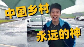 劳斯莱斯官方取景地什么样？解锁北京郊区神秘机场