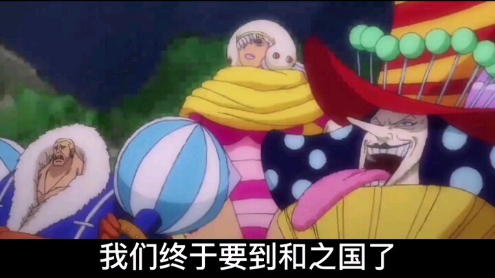 حصيلة رحلات عصابة العمّات القراصنة السبع إلى الشلال