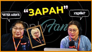 ХашМөөг | 2024-03-01 | Баривчлагдсаныхаа ачаар баяжсан бүсгүй