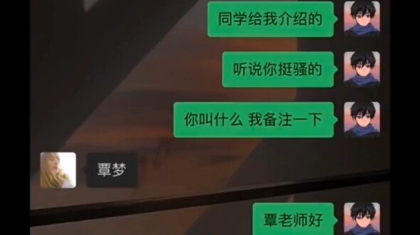 Tôi có gọi gì đâu.