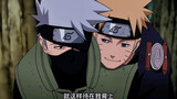 When Naruto is tired, he can lean on Kakashi-sensei's back.