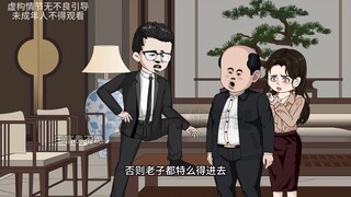 《不灭的荣誉》第八集：父子相认，周小婕被带走调查！