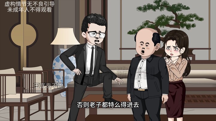 《不灭的荣誉》第八集：父子相认，周小婕被带走调查！