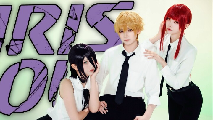 【Chainsaw Man】IRIS OUT / Nishino Kana – Coba Tariin [Koreografi Original] | Cover Tari Cosplay Chain