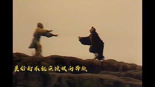 “悬溺一响 猪猴登场”